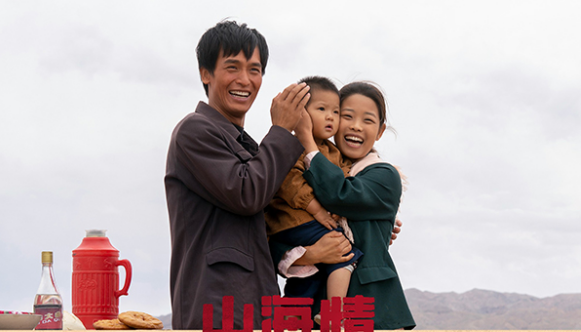 盘点王莎莎演过的电视剧 王莎莎新剧山海情正在热播