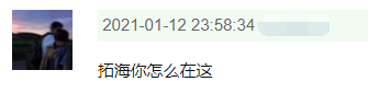 头文字D周杰伦这部电影处女作 究竟有多惊艳