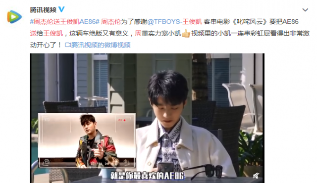 头文字D周杰伦这部电影处女作 究竟有多惊艳