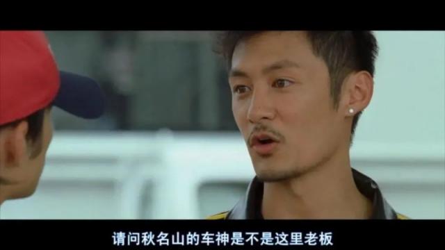 头文字D周杰伦这部电影处女作 究竟有多惊艳