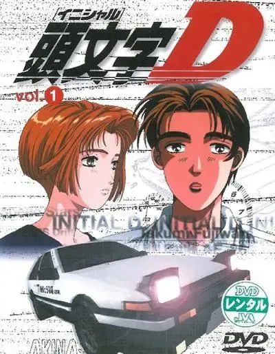 头文字D周杰伦这部电影处女作 究竟有多惊艳