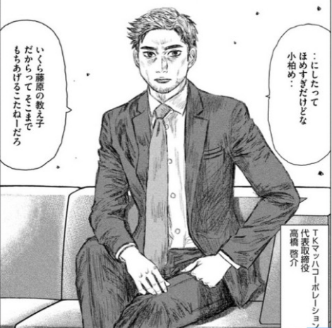 头文字D周杰伦这部电影处女作 究竟有多惊艳