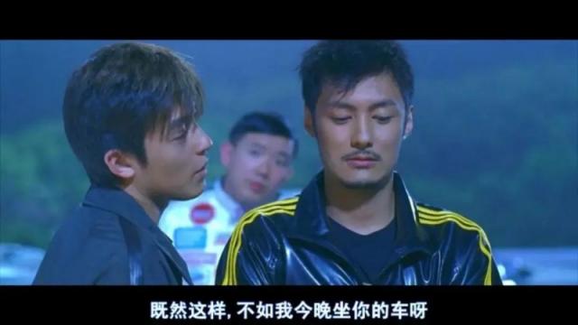 头文字D周杰伦这部电影处女作 究竟有多惊艳