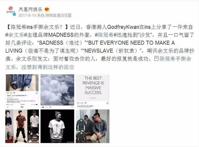 头文字D周杰伦这部电影处女作 究竟有多惊艳