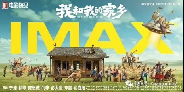上映7天票房仅有2亿急先锋遭吐槽 成龙真的打不动了