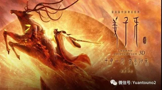 上映7天票房仅有2亿急先锋遭吐槽 成龙真的打不动了
