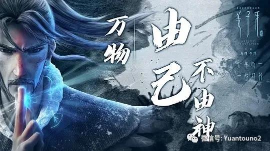 上映7天票房仅有2亿急先锋遭吐槽 成龙真的打不动了