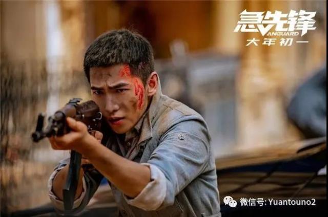 上映7天票房仅有2亿急先锋遭吐槽 成龙真的打不动了