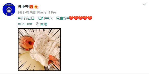 陈小春二胎儿子正面照 瞬间化身表情包了
