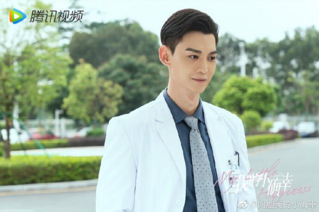 我的小确幸帅哥医生又来了 刑菲 唐晓天再次联手撒糖