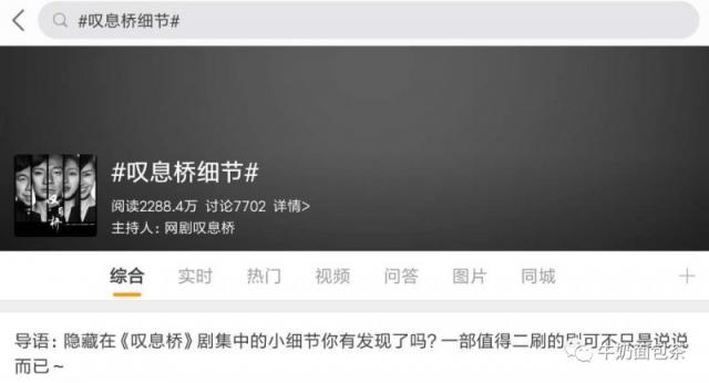港剧叹息桥:哪里有生活,哪里就有一座叹息桥