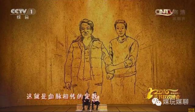 春晚历史上的几次直播失误 你还记得吗