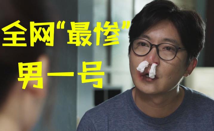 余欢水结局是什么 最后的他却变得一无所有