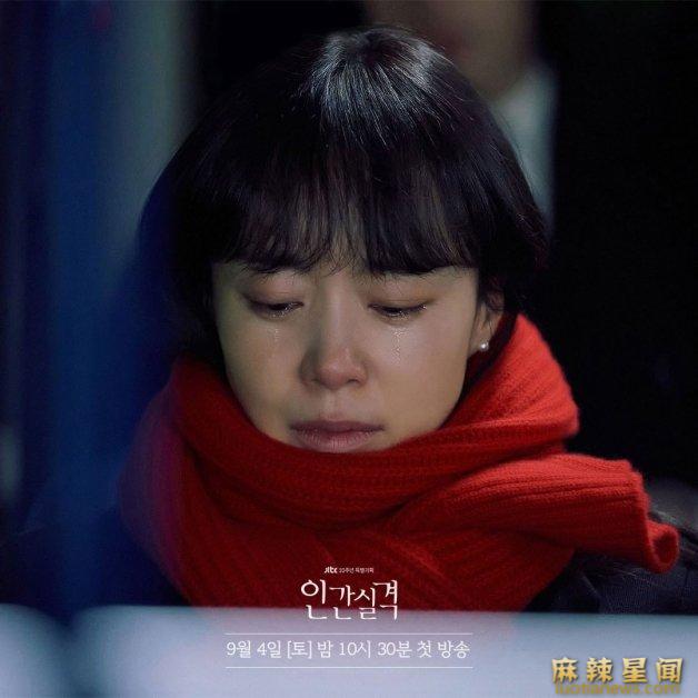 人间失格韩剧哪里可以看 六大精彩剧情抢先看