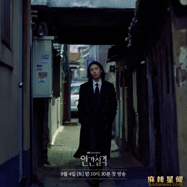 人间失格韩剧哪里可以看 六大精彩剧情抢先看