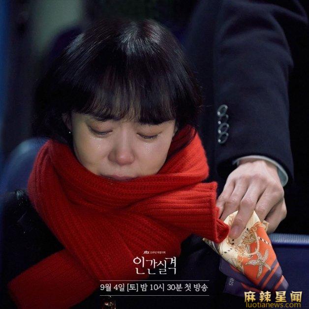 人间失格韩剧哪里可以看 六大精彩剧情抢先看