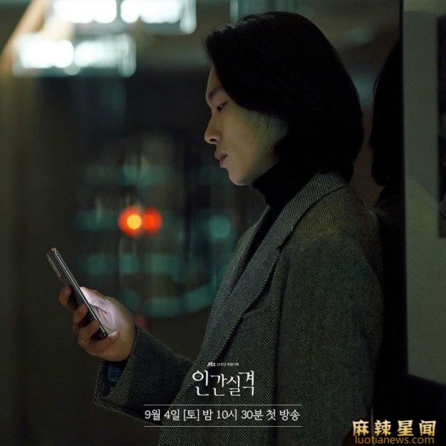 人间失格韩剧哪里可以看 六大精彩剧情抢先看