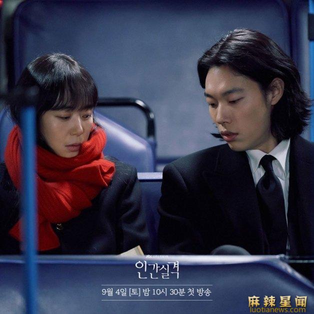 人间失格韩剧哪里可以看 六大精彩剧情抢先看