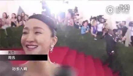 黄磊叫周迅妞妞 迅哥好真实一女的