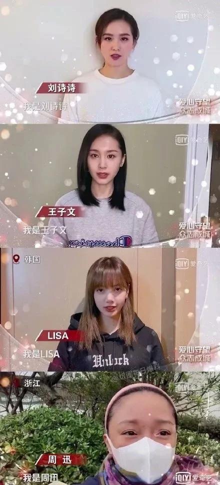 黄磊叫周迅妞妞 迅哥好真实一女的
