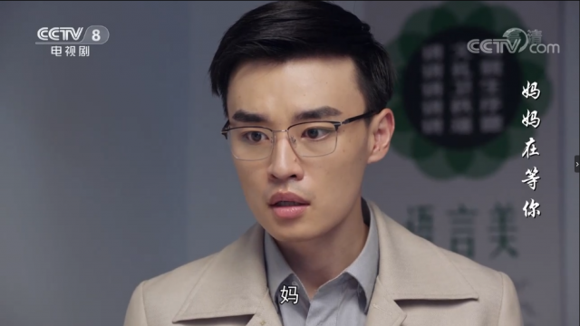 妈妈在等你第43集周晓晓入狱 石竹离家出走