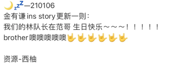 GOT7和JYP公司彻底解约了 GOT7团魂不灭解约不解散