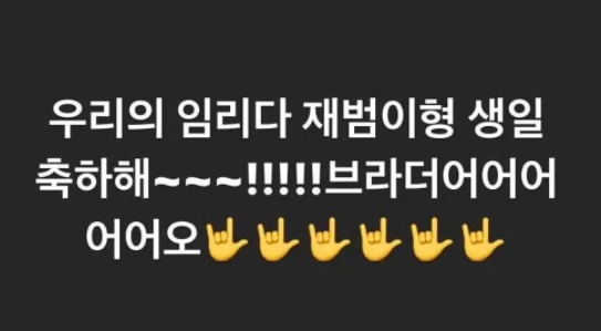 GOT7和JYP公司彻底解约了 GOT7团魂不灭解约不解散