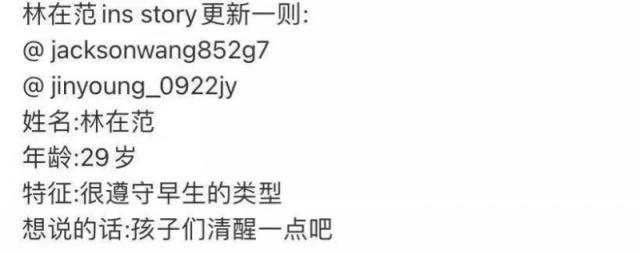 GOT7和JYP公司彻底解约了 GOT7团魂不灭解约不解散
