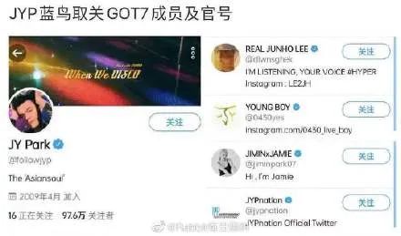 GOT7和JYP公司彻底解约了 GOT7团魂不灭解约不解散