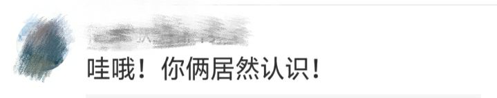 泰国演员TAE竟然是欧阳娜娜干爹 是不是感觉次元壁破了