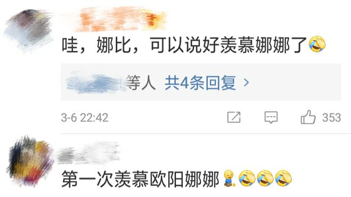 泰国演员TAE竟然是欧阳娜娜干爹 是不是感觉次元壁破了