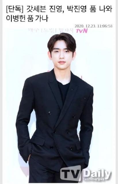 GOT7和JYP公司彻底解约了 GOT7团魂不灭解约不解散