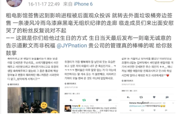 GOT7和JYP公司彻底解约了 GOT7团魂不灭解约不解散