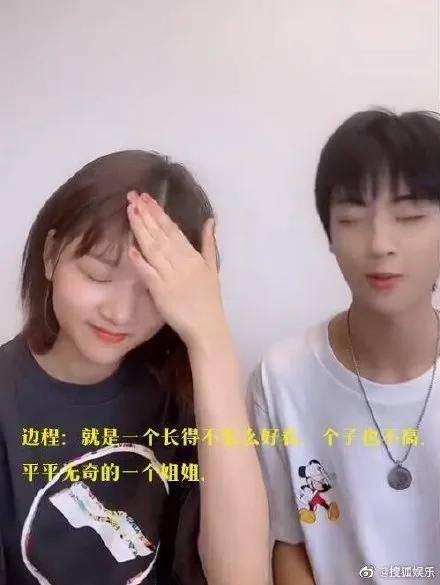 许梦圆演过什么电视剧 悄悄串起小半个爱豆圈