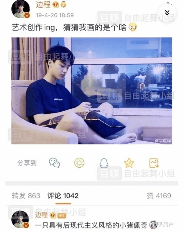 许梦圆演过什么电视剧 悄悄串起小半个爱豆圈