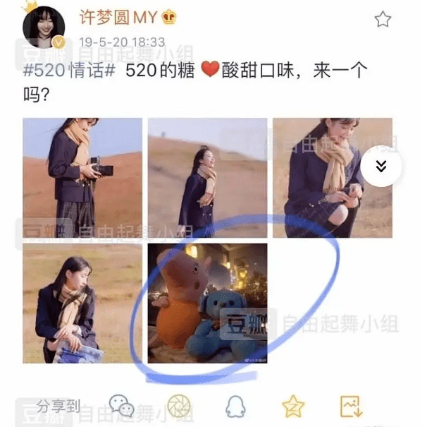 许梦圆演过什么电视剧 悄悄串起小半个爱豆圈