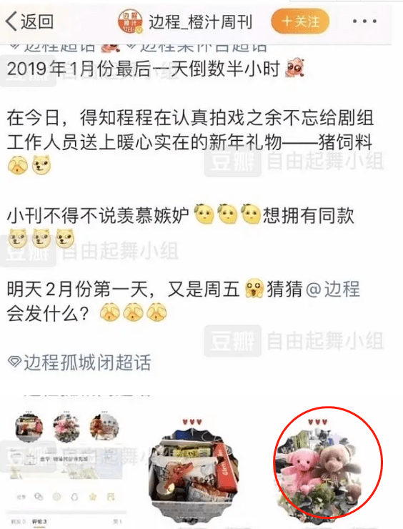 许梦圆演过什么电视剧 悄悄串起小半个爱豆圈
