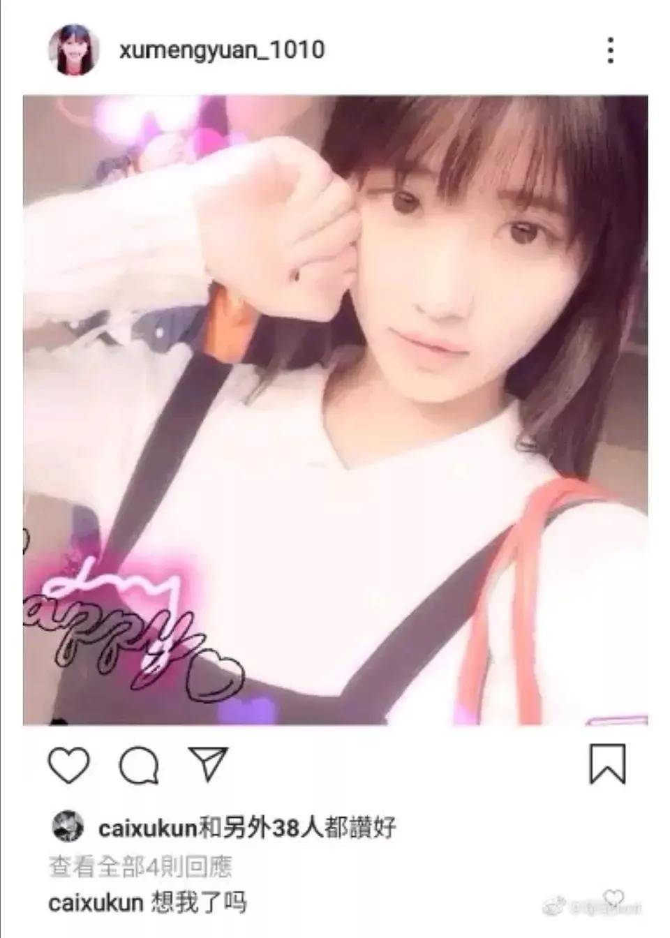 许梦圆演过什么电视剧 悄悄串起小半个爱豆圈