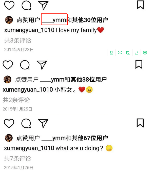 许梦圆演过什么电视剧 悄悄串起小半个爱豆圈