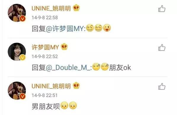 许梦圆演过什么电视剧 悄悄串起小半个爱豆圈