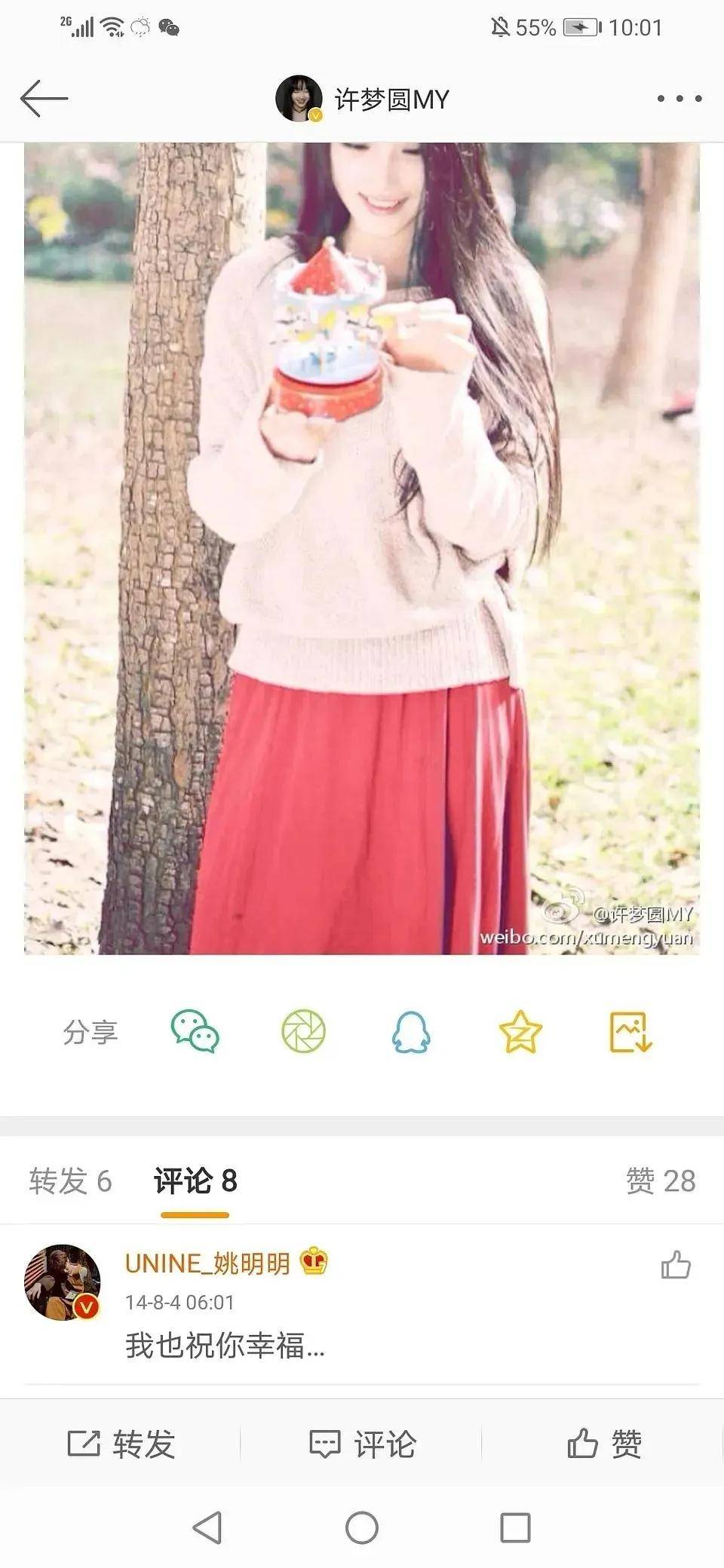 许梦圆演过什么电视剧 悄悄串起小半个爱豆圈