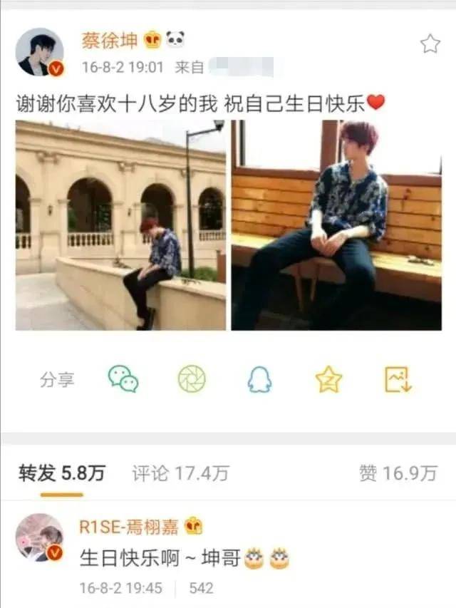 许梦圆演过什么电视剧 悄悄串起小半个爱豆圈