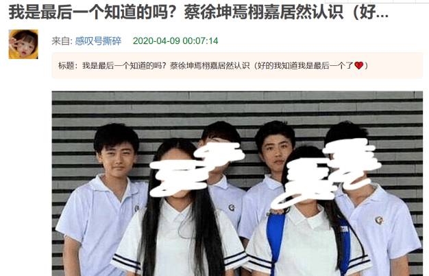 许梦圆演过什么电视剧 悄悄串起小半个爱豆圈