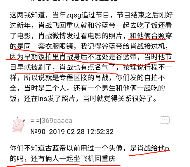 许梦圆演过什么电视剧 悄悄串起小半个爱豆圈