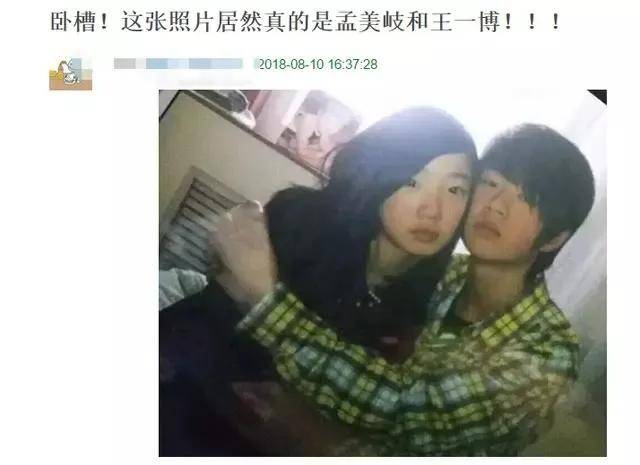 许梦圆演过什么电视剧 悄悄串起小半个爱豆圈