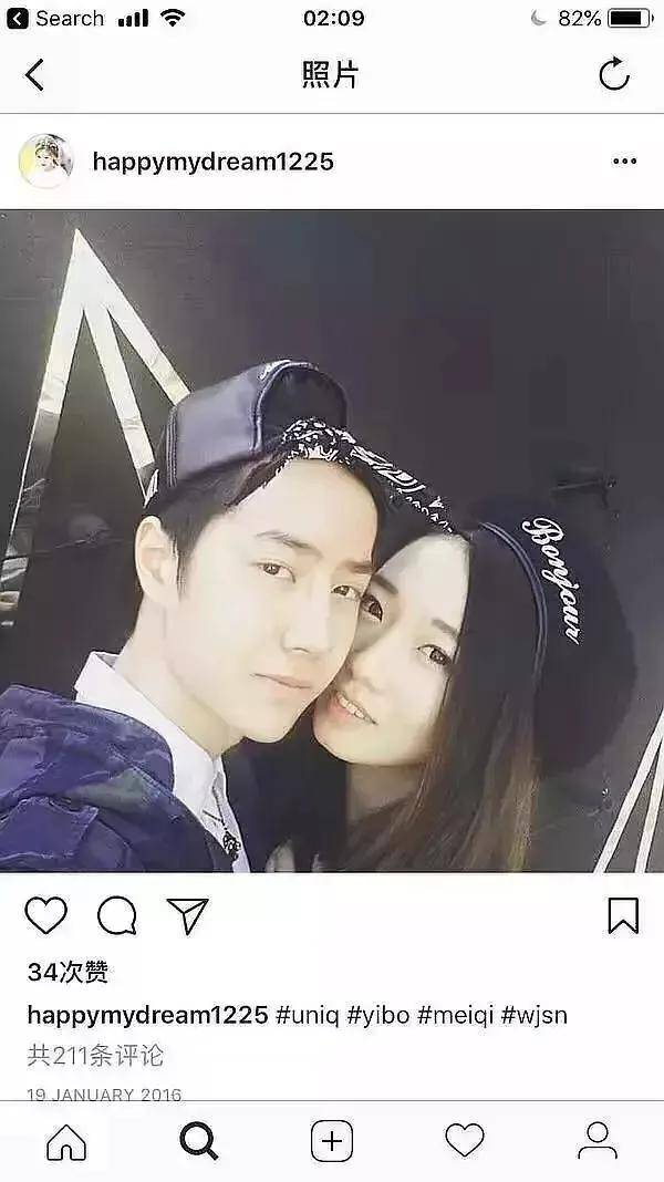 许梦圆演过什么电视剧 悄悄串起小半个爱豆圈