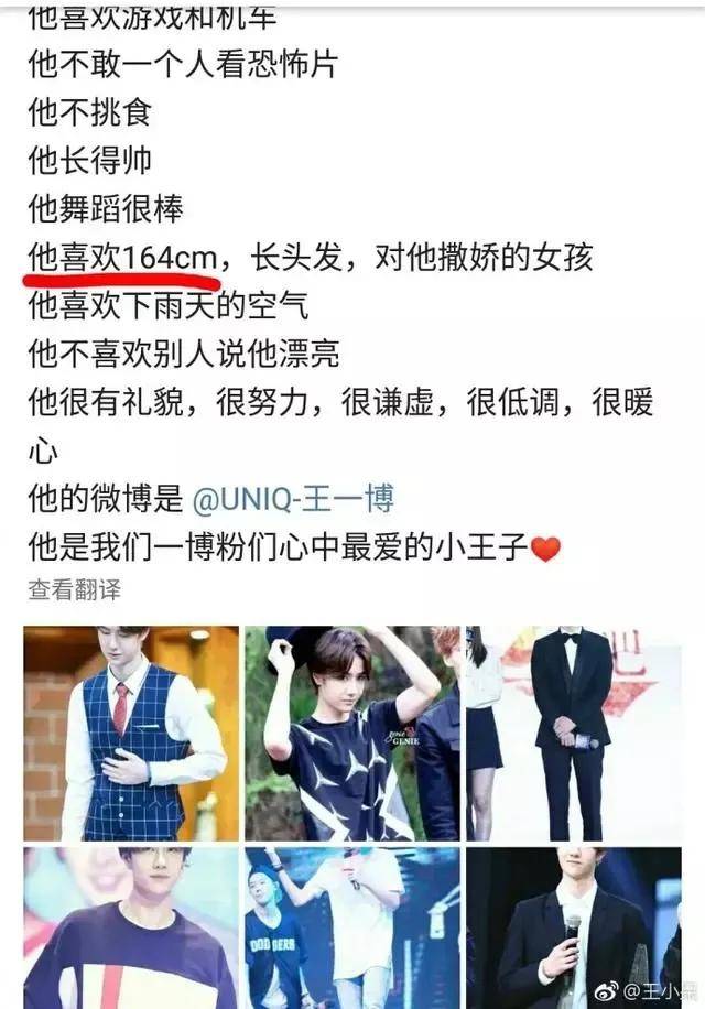 许梦圆演过什么电视剧 悄悄串起小半个爱豆圈