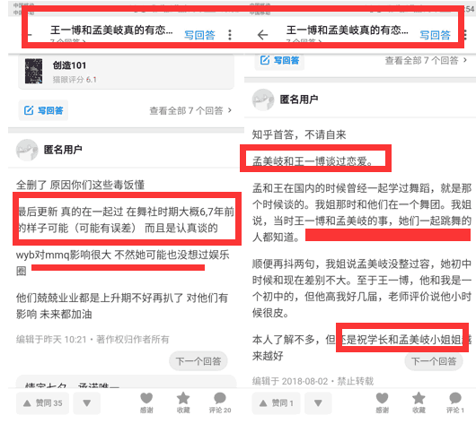 许梦圆演过什么电视剧 悄悄串起小半个爱豆圈