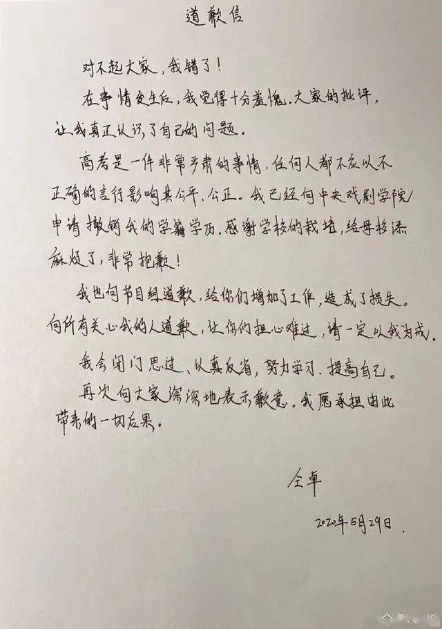 ��׿��Ǹ�����볷��ѧ�� �Ͼ������й���������