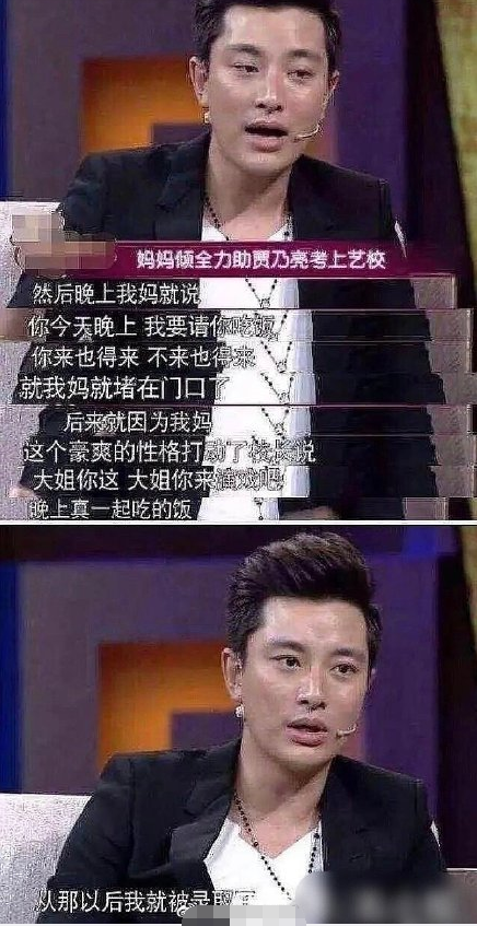 快本预告删除仝卓是什么原因 为啥上热搜的是翟天临